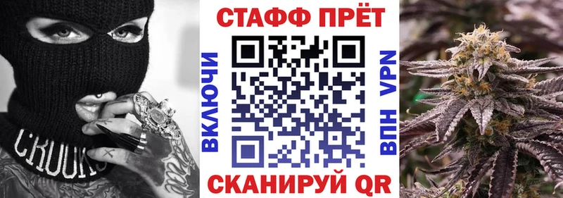 Хочу наркоту Ленинск-Кузнецкий Кокаин МЕТАМФЕТАМИН А ПВП Конопля ГАШ