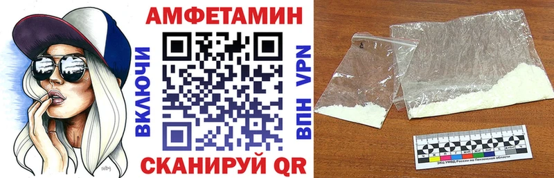 АМФЕТАМИН Premium Ленинск-Кузнецкий