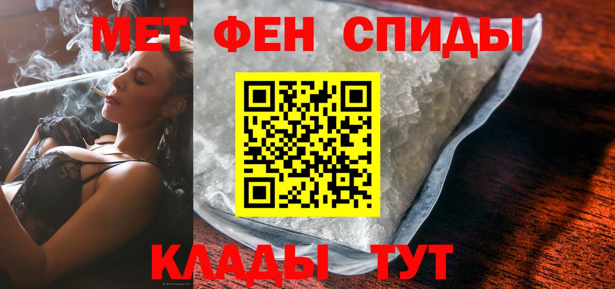 Amphetamine 98% Ленинск-Кузнецкий
