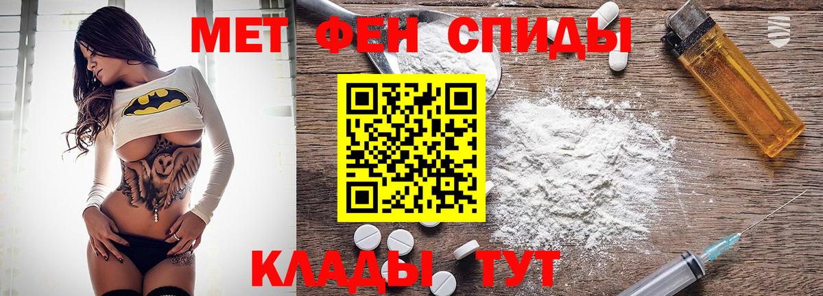 Амфетамин VHQ  Амфетамин  Ленинск-Кузнецкий  Вход с VPN 