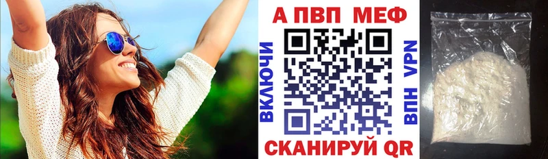 Alfa_PVP мука  блэк спрут ССЫЛКА  Ленинск-Кузнецкий 