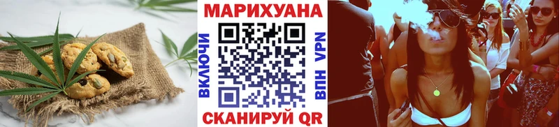 Печенье с ТГК конопля  Ленинск-Кузнецкий 