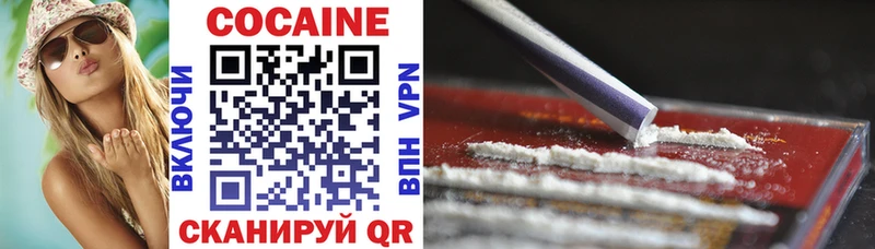 COCAIN VHQ Ленинск-Кузнецкий