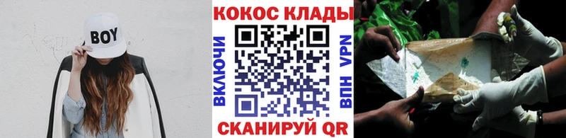 COCAIN 99%  Ленинск-Кузнецкий 