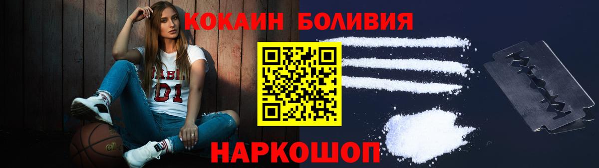 сколько стоит  Cocaine FishScale  Cocaine  Ленинск-Кузнецкий  Вход с VPN  Кокаин 98% 