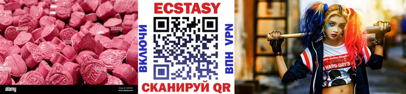 мега ТОР Ленинск-Кузнецкий ЭКСТАЗИ louis Vuitton