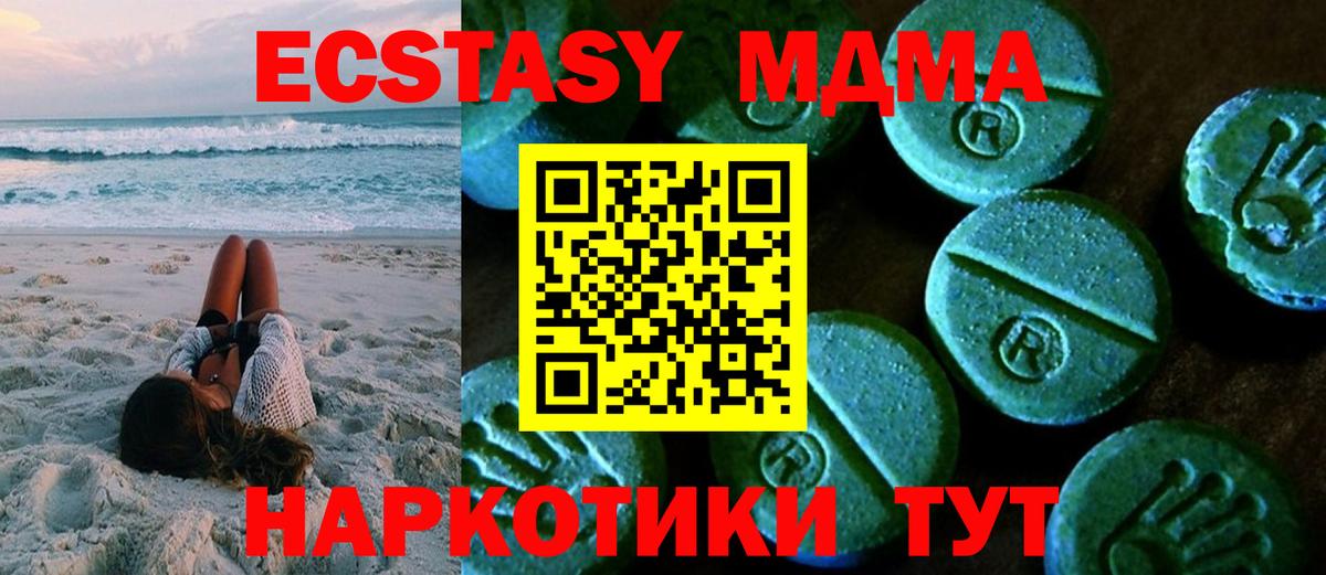 ЭКСТАЗИ Punisher  Вход с VPN  Ленинск-Кузнецкий  Ecstasy louis Vuitton 