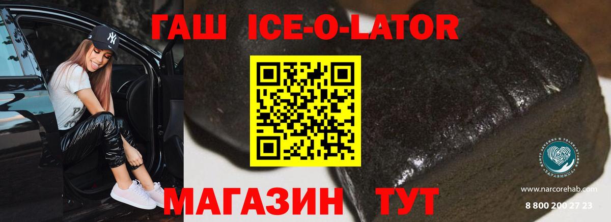 МЕФ  Ленинск-Кузнецкий  Марки ЛСД  МАРИХУАНА  Мяу-Мяу  Cocaine  Вход с VPN  Гашиш  Гашик 