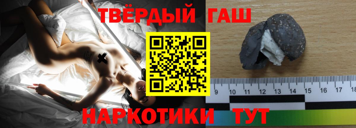 ГАШ индика сатива Ленинск-Кузнецкий
