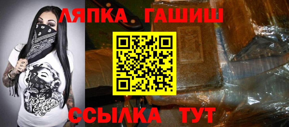 Каннабис  Кокаин  ГАШИШ  NBOMe  Метадон  Кокаин  ЭКСТАЗИ  Метамфетамин  APVP СК кристаллы  Меф   Ленинск-Кузнецкий  Каннабис 