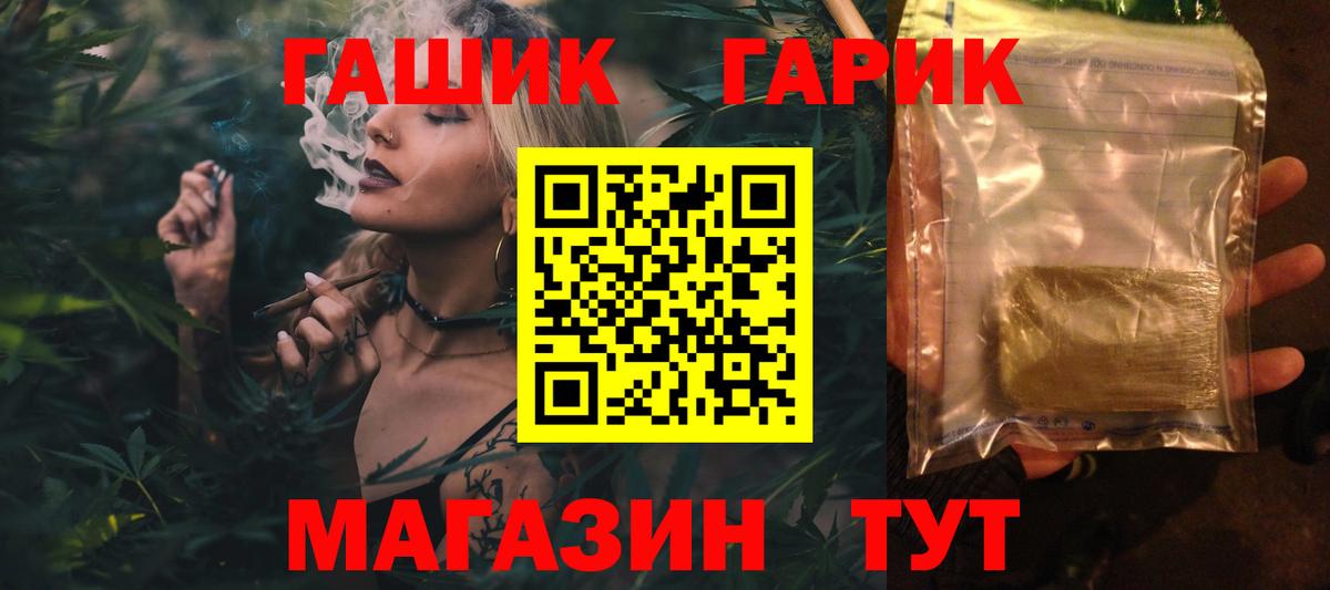 A-PVP СОЛЬ кристаллы  МЕФ  Марихуана  Экстази  Ленинск-Кузнецкий  Амфетамин кристаллы  Меф МЯУ МЯУ   Вход с VPN  ГАШИШ 