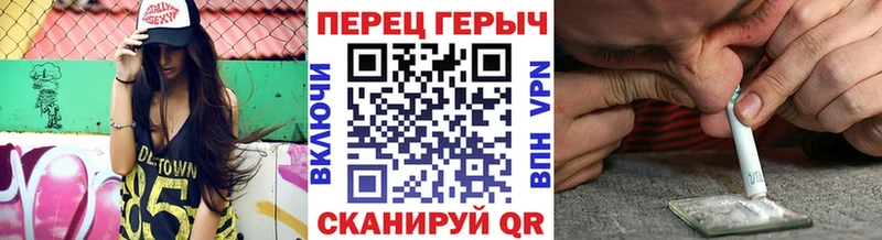 ГЕРОИН хмурый  купить  сайты  Ленинск-Кузнецкий 