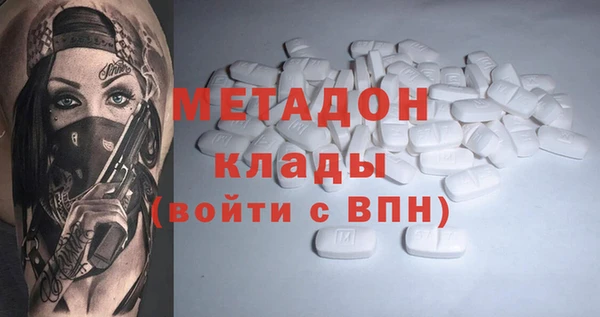 ГАЛЛЮЦИНОГЕННЫЕ ГРИБЫ Арсеньев