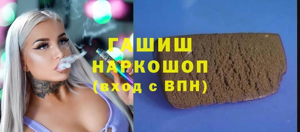 прущий лед Аркадак