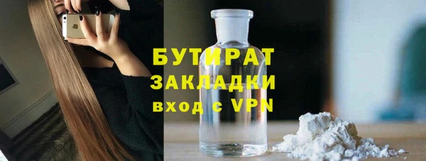 прущий лед Аркадак