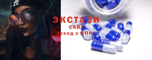 ГАЛЛЮЦИНОГЕННЫЕ ГРИБЫ Арсеньев