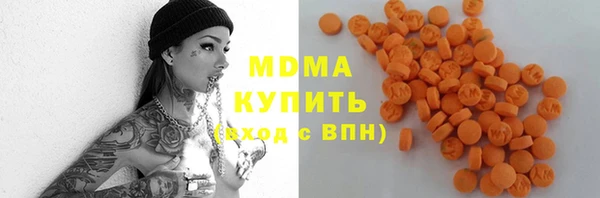 прущий лед Аркадак