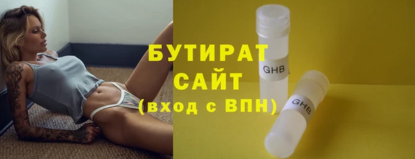 герыч Армянск