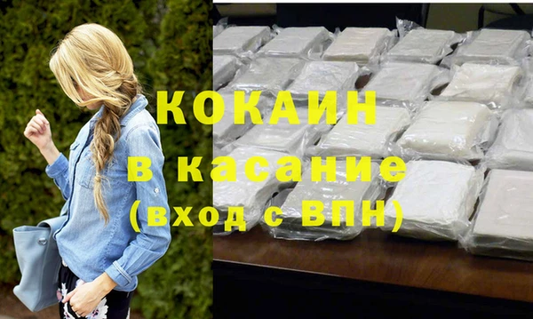 ГАЛЛЮЦИНОГЕННЫЕ ГРИБЫ Арсеньев