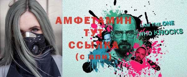амфетамин Алексеевка