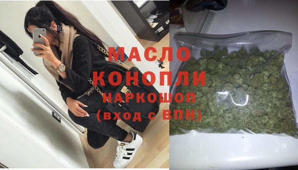 амфетамин Алексеевка