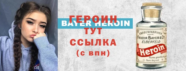 ГАЛЛЮЦИНОГЕННЫЕ ГРИБЫ Арсеньев
