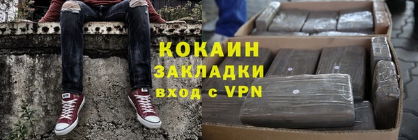 герыч Армянск
