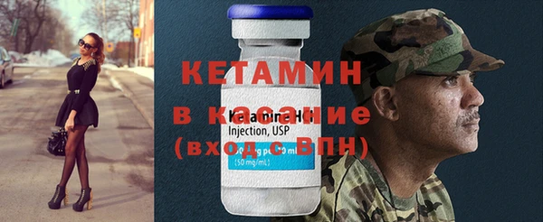 прущий лед Аркадак