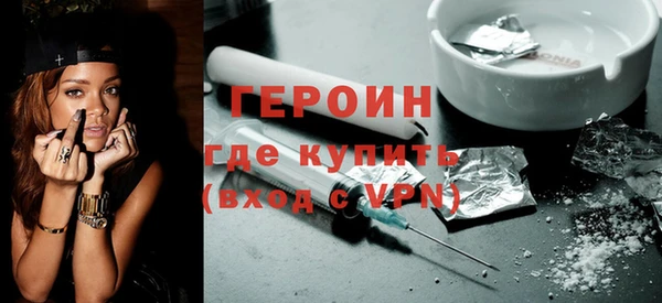 ГАЛЛЮЦИНОГЕННЫЕ ГРИБЫ Арсеньев