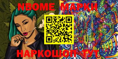 ГАЛЛЮЦИНОГЕННЫЕ ГРИБЫ Балахна