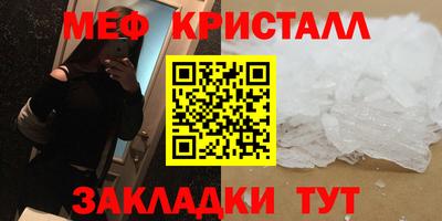 синтетический гашиш Балаково