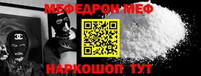 синтетический гашиш Балаково