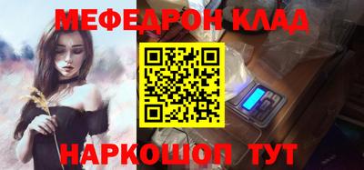 альфа пвп Гусиноозёрск