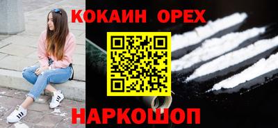 прущие крисы Гусев