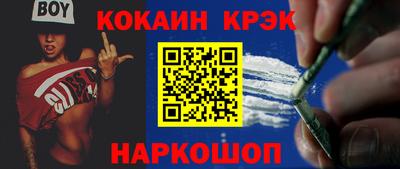 прущие крисы Гусев