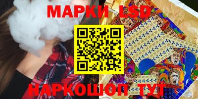 альфа пвп Гусиноозёрск