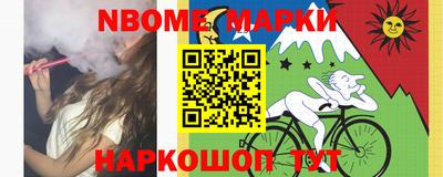 альфа пвп Гусиноозёрск