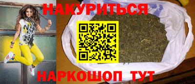 марки nbome Гусь-Хрустальный