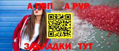 меф Балашиха