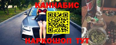 марки nbome Гусь-Хрустальный