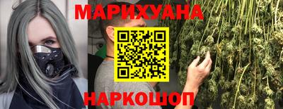 альфа пвп Гусиноозёрск