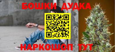 синтетический гашиш Балаково