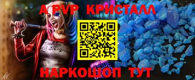 марки nbome Гусь-Хрустальный
