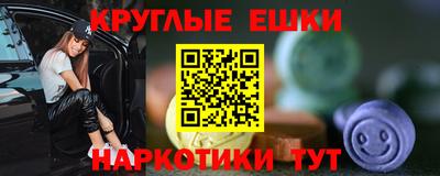 меф Балашиха