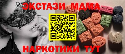 марки nbome Гусь-Хрустальный