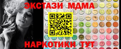 альфа пвп Гусиноозёрск