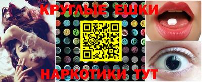 марки nbome Гусь-Хрустальный