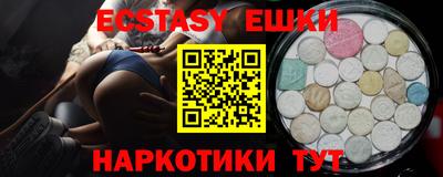 ГАЛЛЮЦИНОГЕННЫЕ ГРИБЫ Балахна