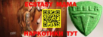альфа пвп Гусиноозёрск