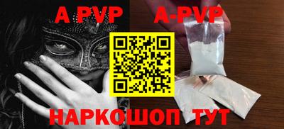 марки nbome Гусь-Хрустальный